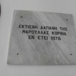agia_paraskavi_new5