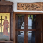 pareklisi_kon_elenis