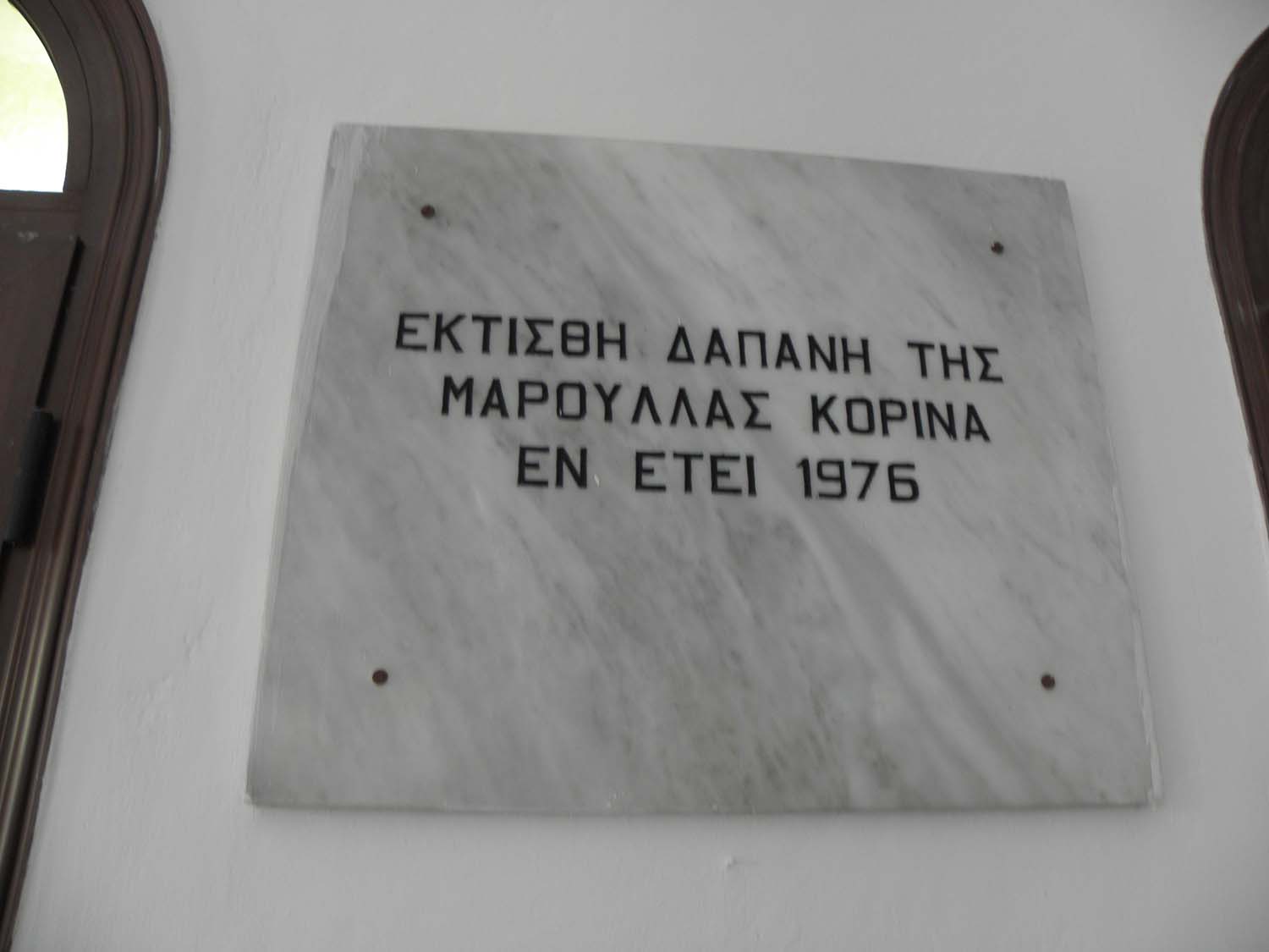 agia_paraskavi_new5